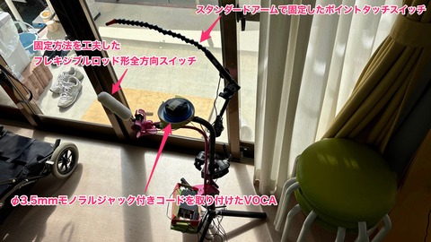 iamsam174's tweet card. 2025年4月10日のブログNPO法人よりSoyさんが運営する障害児通所支援施設＆放課後等デイサービス事業所iBukiにお邪魔して必要なe-AT機器の相談に応対してきましたで紹介していた広島県東広島市に拠点があるNPO法人よりSoyさんから「某基金からe-AT機器を購入するための助成金