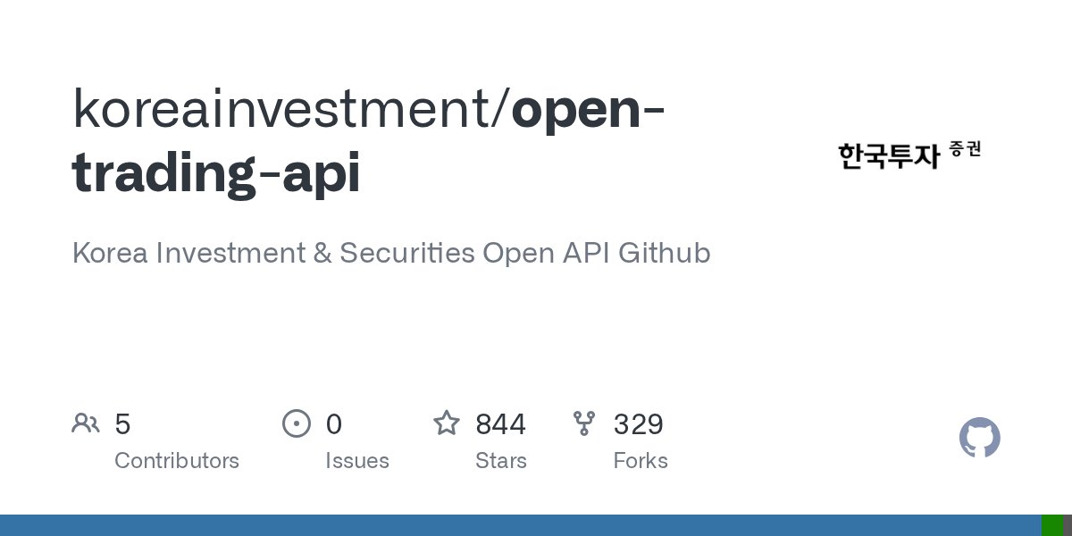 taegeongo's tweet card. Korea Investment & Securities Open API Github. Contribute to koreainvestment/open-trading-api development by creating an account on GitHub.