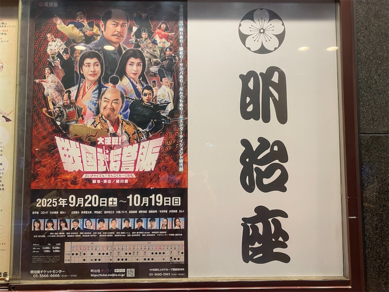 yamanan519's tweet card. Oct.11（Sat.） ■今日という日。 朝から静かな雨が降る。 仕事日和だ。『BIBLIOTHECA』の台本を書く。メモを作ってあるので、順調に書き進み、終わる。早いけど、送信。 『Covers』の台本を書く。こちらは事実関係を調べながら書くので進みは遅い。 ある年代の音楽シーンやある音楽のブームについて、当事者と…
