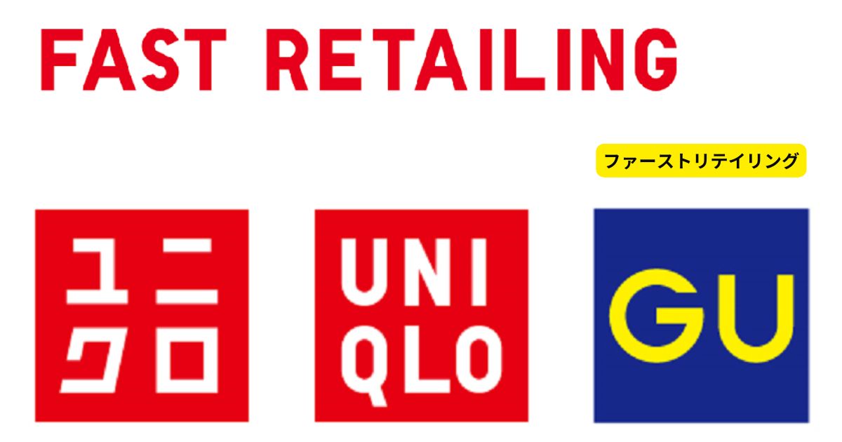 hayamaru_yuutai's tweet card. ユニクロやGUを展開する日本最大のアパレル企業、ファーストリテイリング（9983）を紹介。世界展開や配当情報、将来性をわかりやすく解説。【2025年最新版】