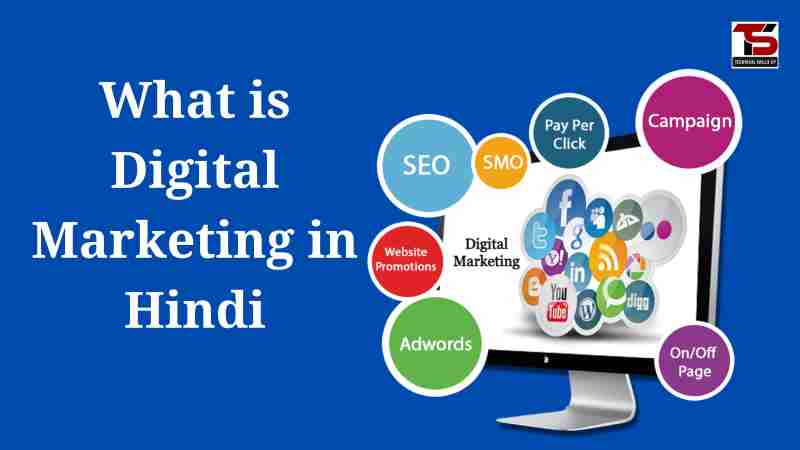 tech_skillsup's tweet card. What is Digital Marketing in Hindi, डिजिटल मार्केटिंग ऑनलाइन प्लेटफॉर्म्स के जरिए उत्पादों या सेवाओं का प्रचार करने की आधुनिक तकनीक है।