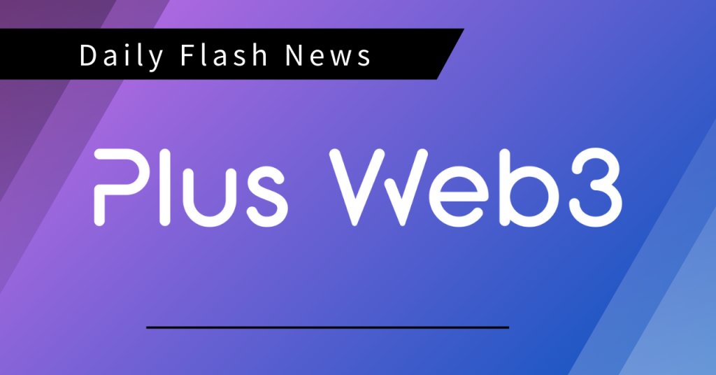 PlusWeb3_'s tweet card. 今週のAI市場は、技術の進化がビジネスや社会の現場…