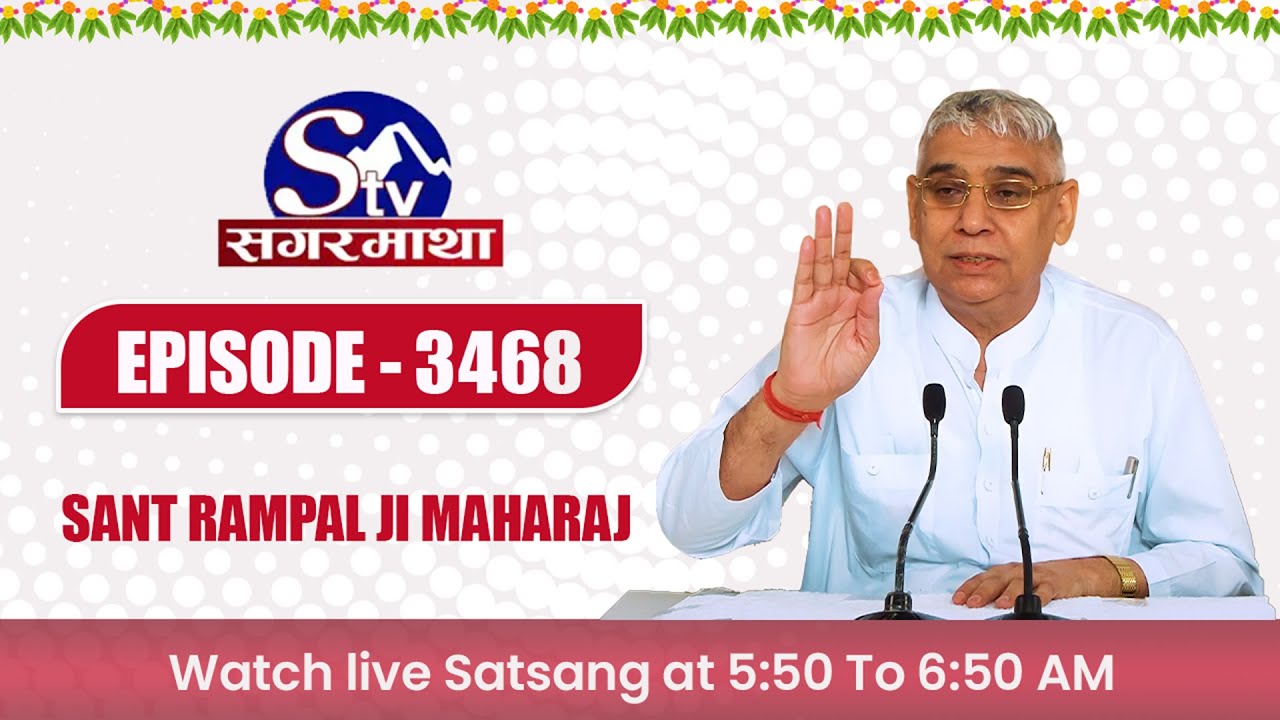 bQFTCyTCS1zk6df's tweet card. SAGARMATHA TV LIVE SATSANG || SAINT RAMPAL JI MAHARAJ