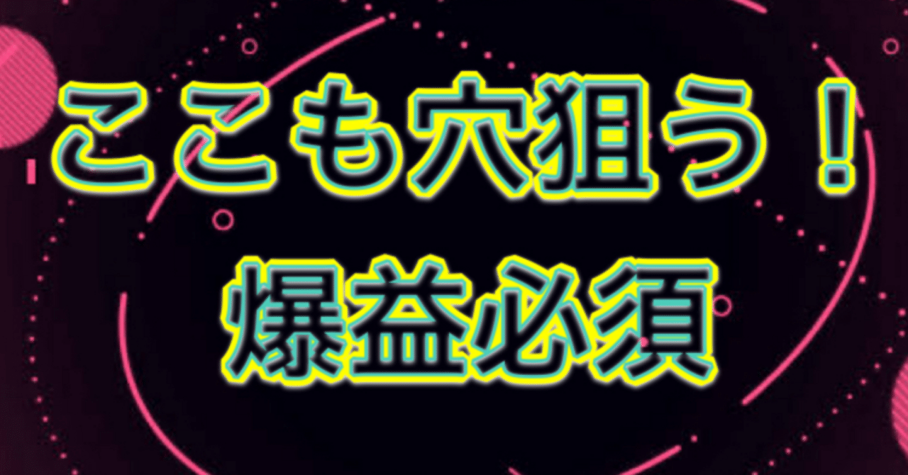 f_manemon's tweet card. 21点3.7