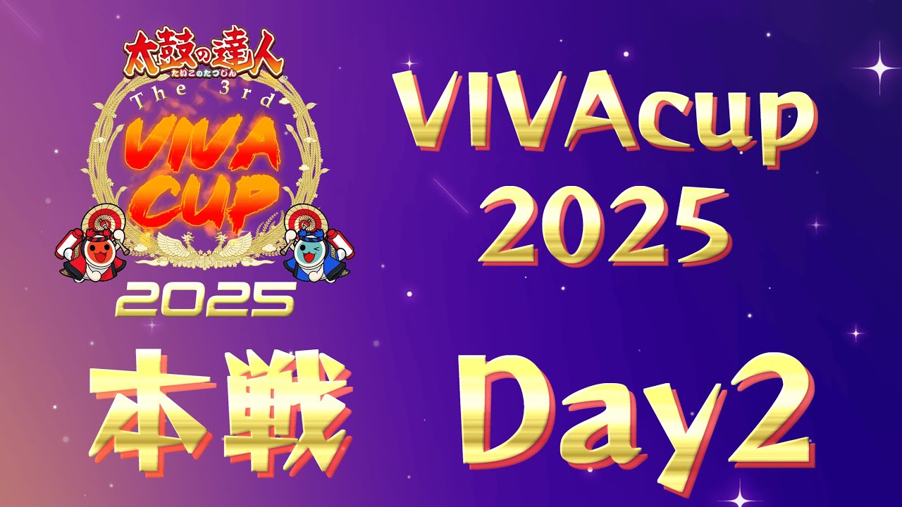 _fuyoshi's tweet card. VIVAcup2025 本戦 Day2