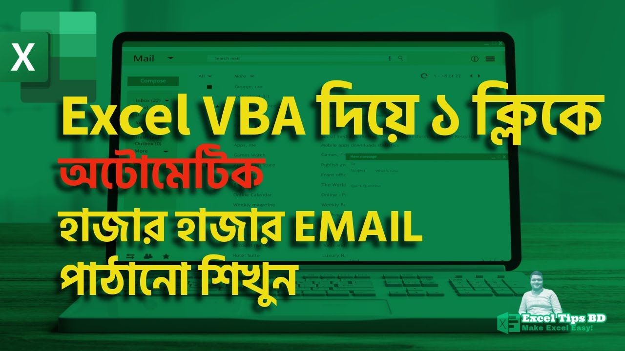 Exceltipsbd's tweet card. Excel VBA দিয়ে অটোমেটিক ইমেইল পাঠানো শিখুন | সম্পূর্ণ বাংলা টিউটোর...