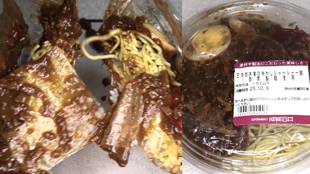 karakutisyokai's tweet card. 成城石井の甘辛肉味噌の冷やしジャージャー麵を食べました。　#成城石井　#肉味噌　#ジャージャー麺