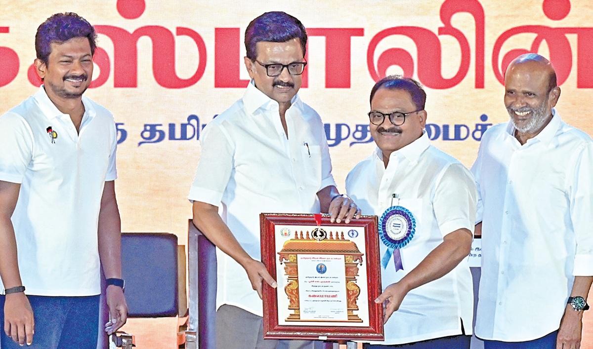 TamilTheHindu's tweet card. தமிழ்​நாடு இயல் இசை நாடக மன்​றம் சார்​பில் கடந்த 2021, 2022, 2023-ம் ஆண்​டு​களுக்​கான ‘கலை​மாமணி’ விருதுகளை 90 கலைஞர்​களுக்கு முதல்​வர் ஸ்டா​லின் வழங்​கி​னார்.