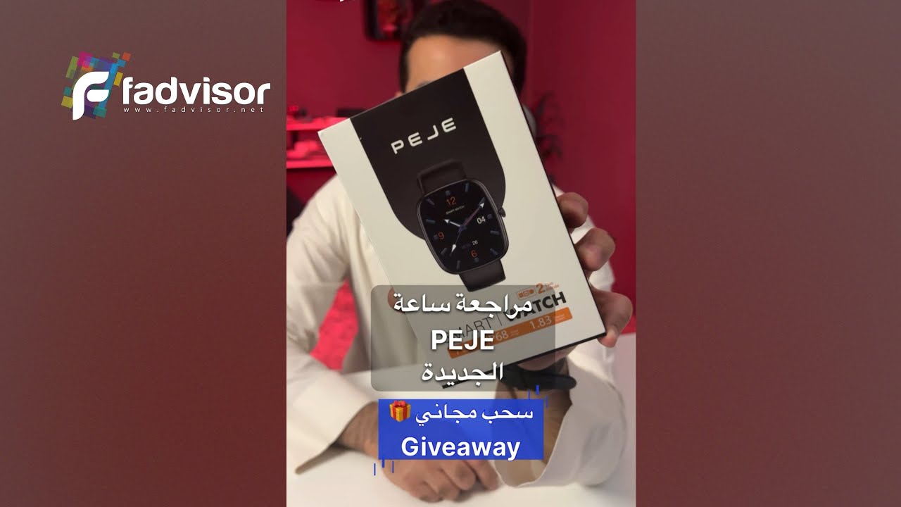 Fahad_Alduraibi's tweet card. مراجعة وتقييم ساعة PEJE #ZW01 Pro#