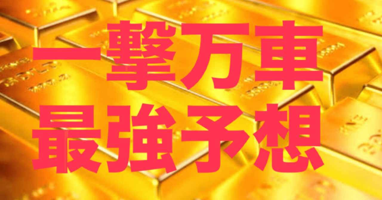 f_manemon's tweet card. 23点　2.2 穴記載