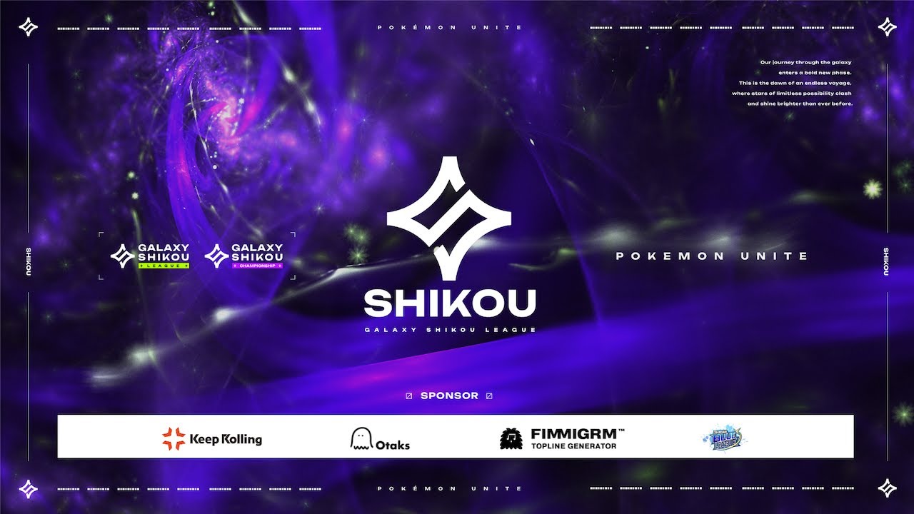 shikou_official's tweet card. 【ポケモンユナイト】Galaxy 至高 Championships - East Asia Final