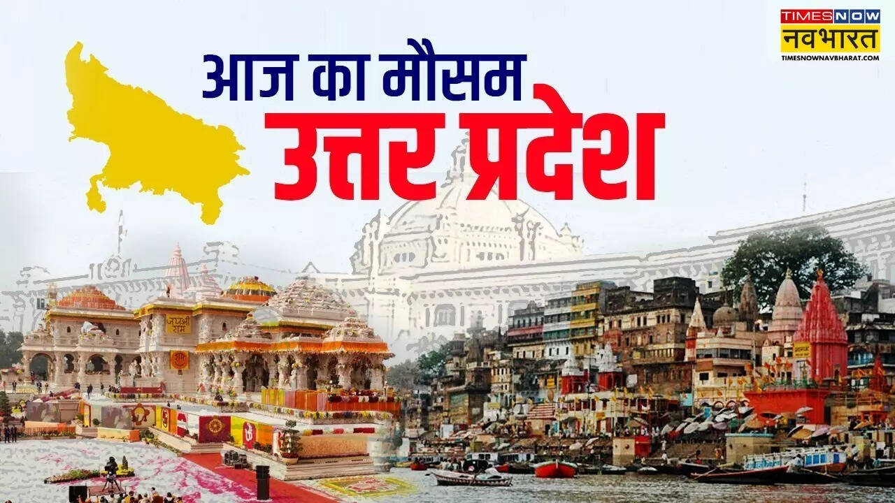 TNNavbharat's tweet card. UP Ka Mausam, यूपी में आज का मौसम कैसा रहेगा, लखनऊ, आगरा, अयोध्या, बरेली में जाने आज बारिश होगी या नहीं? मौसम का पूर्वानुमान: उत्तर प्रदेश में इन दिनों सुबह और शाम का मौसम ठंडा हो गया है। हालांकि दिन...