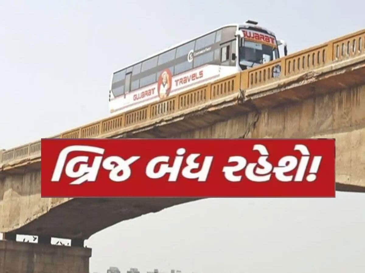Zee24Kalak's tweet card. મેગા સિટી અમદાવાદ સતત ધમધમતુ શહેર છે. ત્યારે અહી એક પણ રસ્તો બંધ થાય તો હજારો વાહનચાલકો મુશ્કેલીમાં મૂકાય છે. ત્યારે ફરી એકવાર નારોલથી વિશાલા તરફનો શાસ્ત્રી બ્રિજ નવેમ્બરથી 5 મહિના માટે બંધ રખાશે. ...