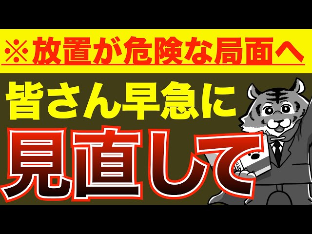 AxerorP's tweet card. S&P500の集中度が過去最高水準に達した背景と2026年への示唆1. S&P500が多様性を失いつつある初心者さん S&P500って分散投資の代表みたいなイメージがあるんですが、最近は違うんですか？中級者さん 確かに以前はそうでした。でも...