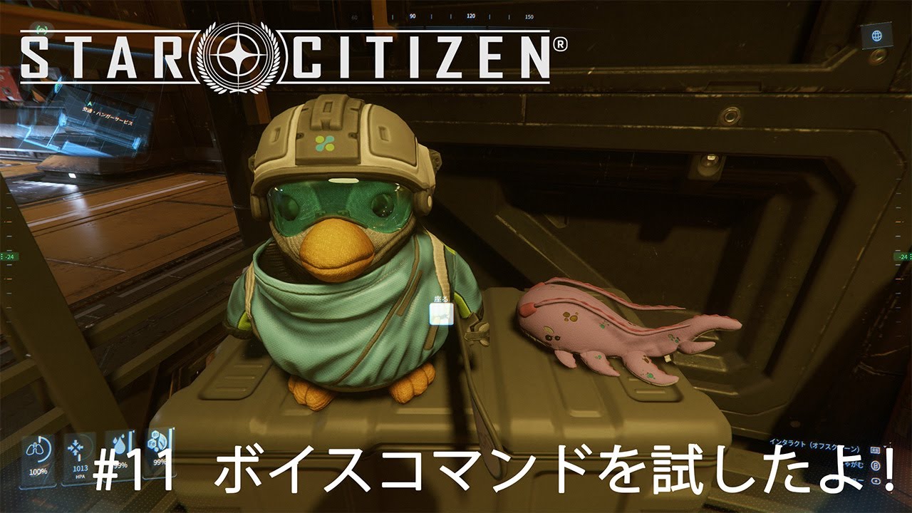 Miyukichi5432's tweet card. Star Citizen #11 ボイスコマンドを試したよ!