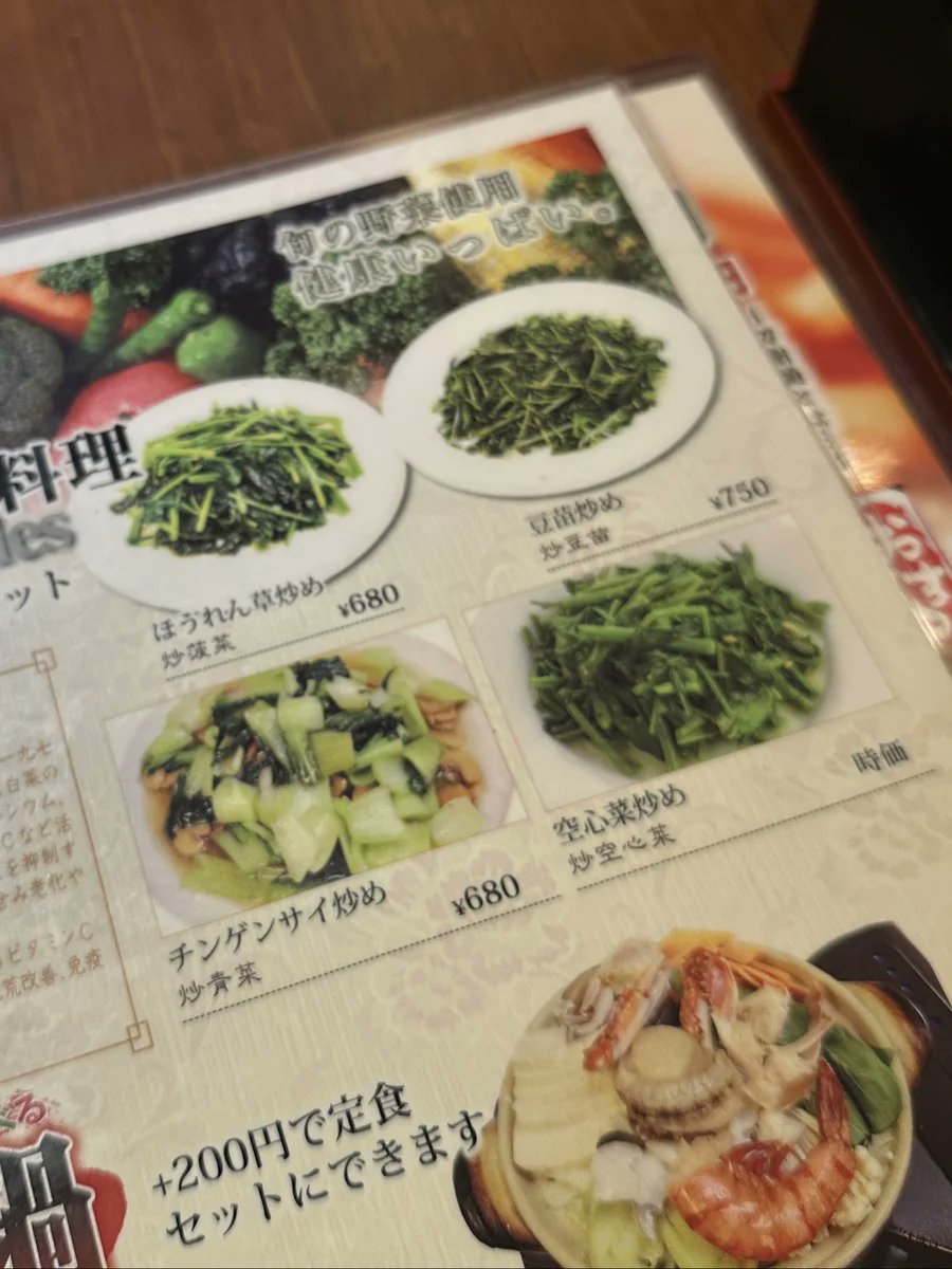 recomrestaurant's tweet card. ★★★☆☆3.36 / 東京都台東区 / 中華・居酒屋 / 平均予算 昼:JPY 1,000 夜:JPY 2,000