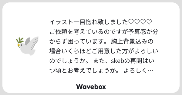 Tweet card summary image