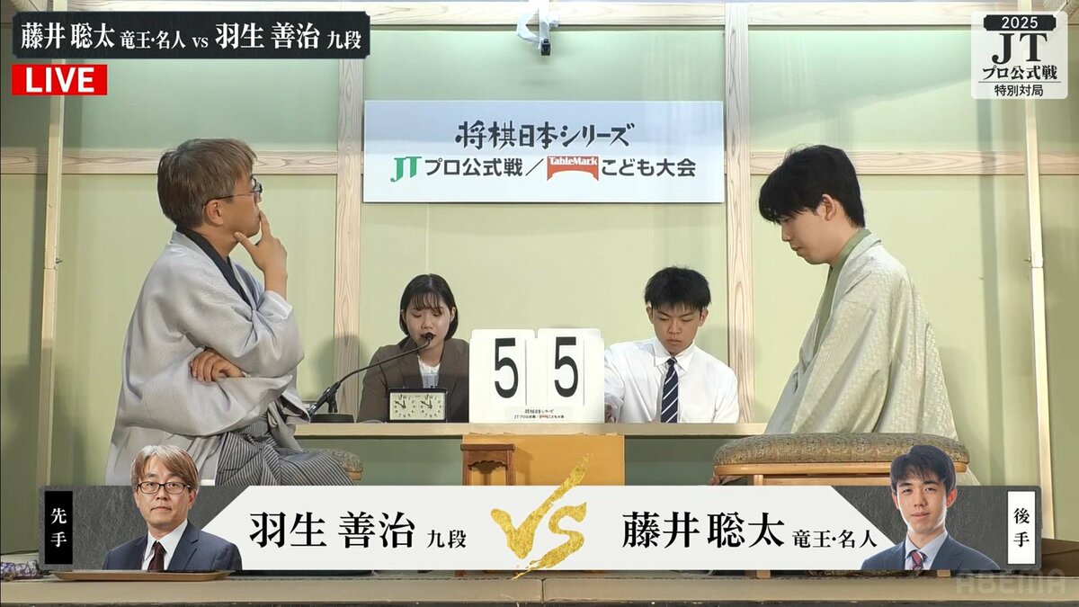 ABEMATIMES's tweet card. 将棋日本シリーズJTプロ公式戦準決勝第1局は、渡辺明JT杯覇者（41）の休場により、藤井聡太竜王・名人（王位、王座、棋聖、棋王、王将、23）の不戦勝となった。10月12日には、愛知県名古屋市のポートメッセなごやで行われる「テーブルマークこども大会」の…