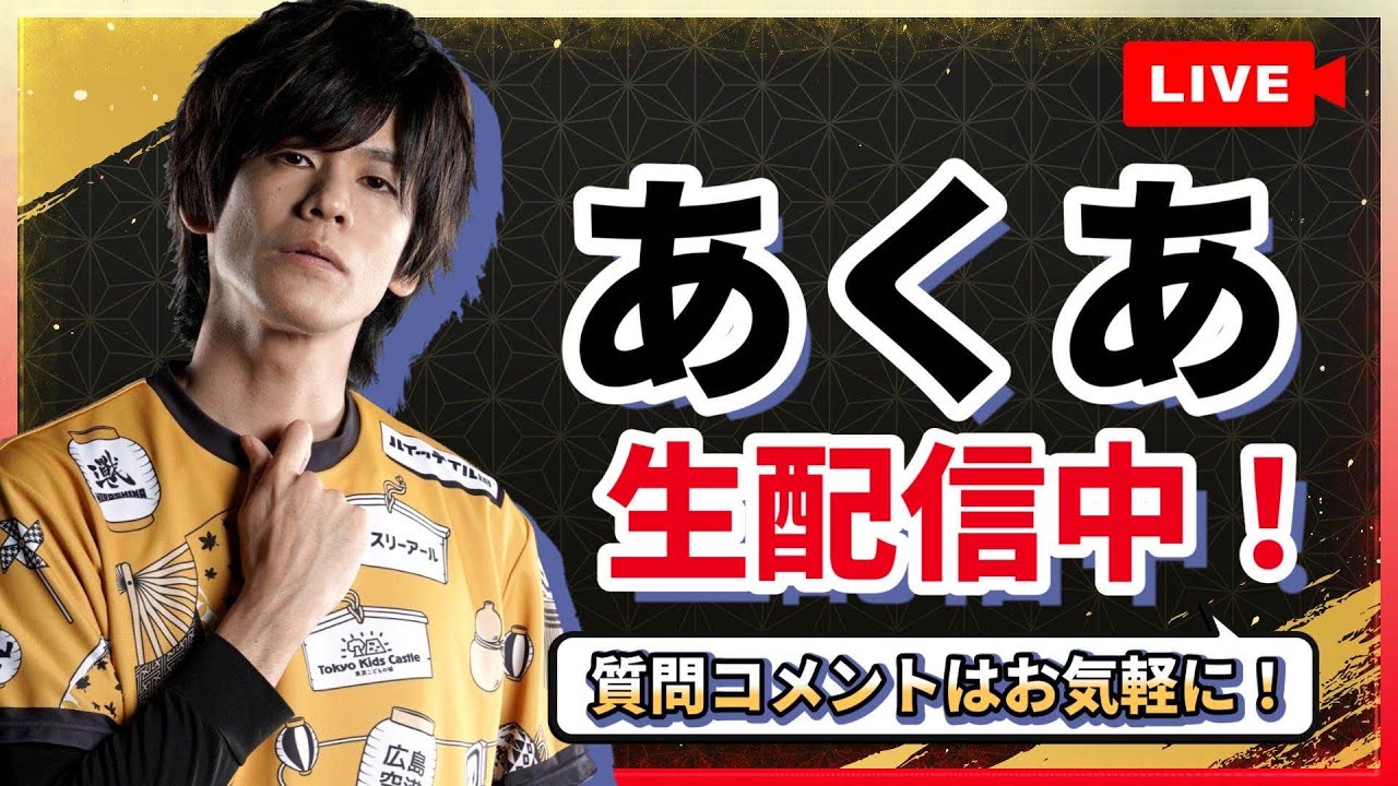 acqua_db's tweet card. 【DBFZ】アプデだと…!?