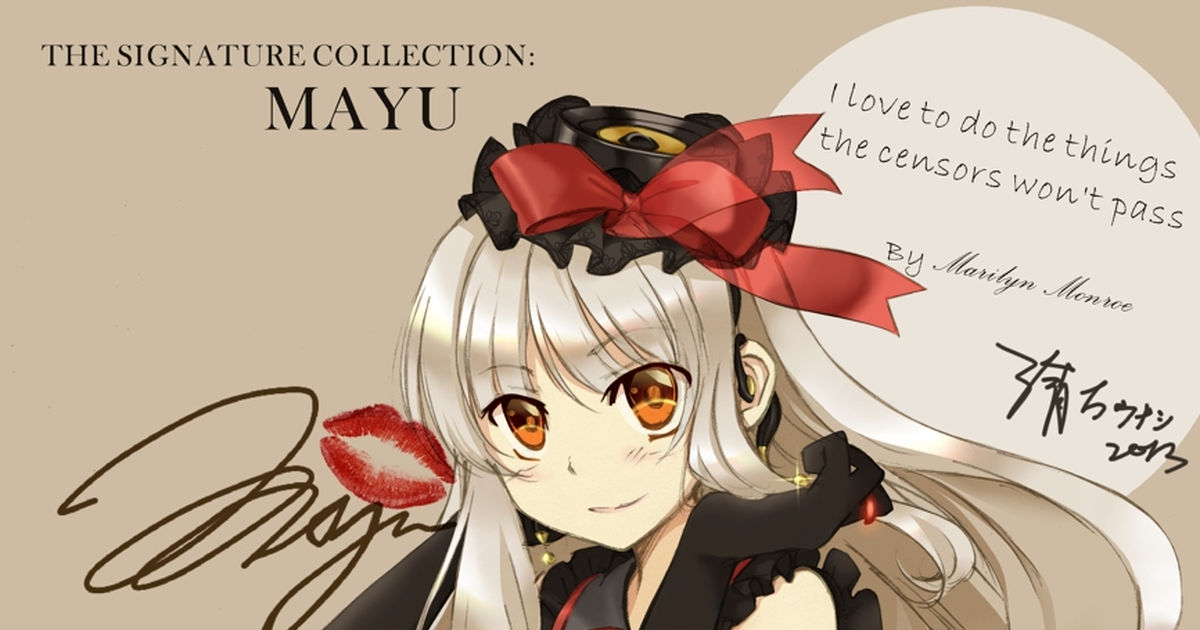 Haru16chan's tweet card. MAYUサイン色紙 by 清古ウナシ