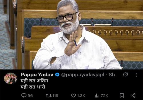 TV45BJ's tweet card. बिहार विधानसभा चुनाव के लिए एनडीए और महागठबंधन के बीच सीट बंटवारे पर अंतिम दौर की बातचीत चल रही है, लेकिन इस बीच जन अधिकार पार्टी
