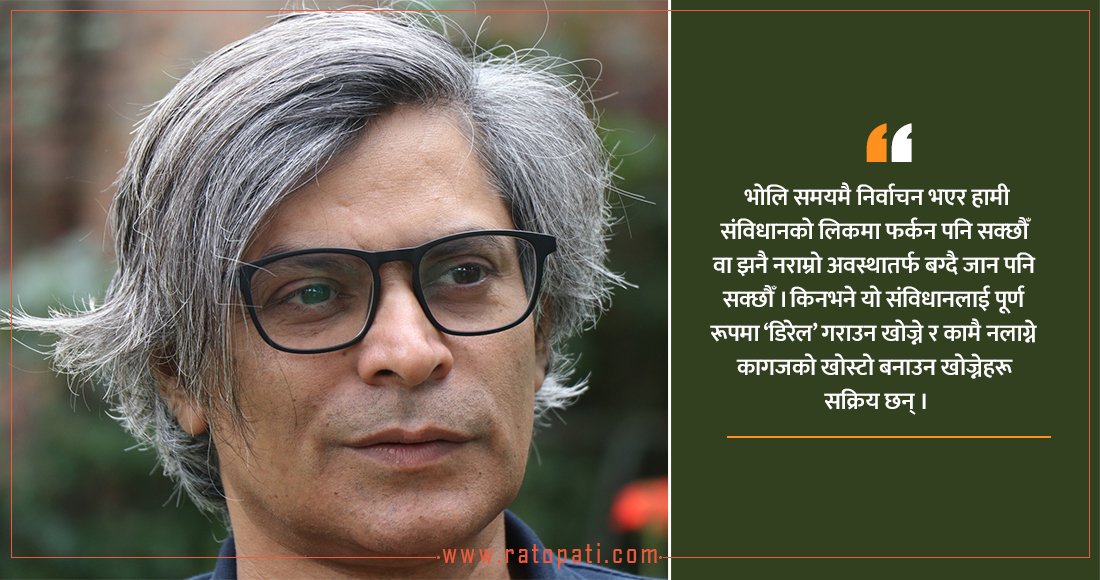 srsaagri's tweet card. डा. लोकरञ्जन पराजुली त्यस्ता समाजशास्त्री हुन्, जसले मसिनोगरी नेपाली समाजको पदचाप केलाइरहेका छन् । जर्मनीको बिलेफेल्ड विश्वविद्यालयबाट समाजशास्त्रमा विद्यावारिधि गरेका