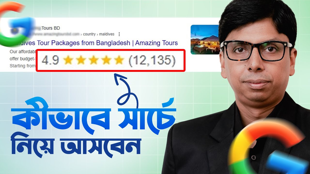 mdfarukkhan_bd's tweet card. Aggregate Rating Schema - Technical SEO Bangla Tutorial - Schema...