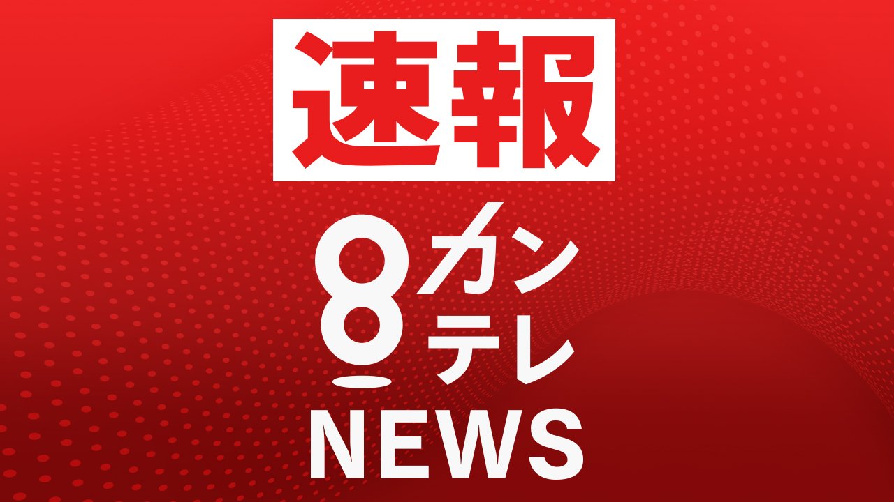 a2hZm6hm4p77306's tweet card. 【速報】警察官の目の前で刃物で男性の首を切りつけ 23歳女を殺人未遂容疑で現行犯逮捕 兵庫・尼崎