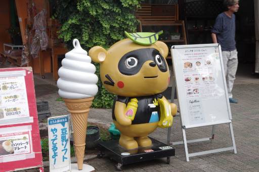 sheltiefusafusa's tweet card. 道の駅どうし 今日も大盛況でした