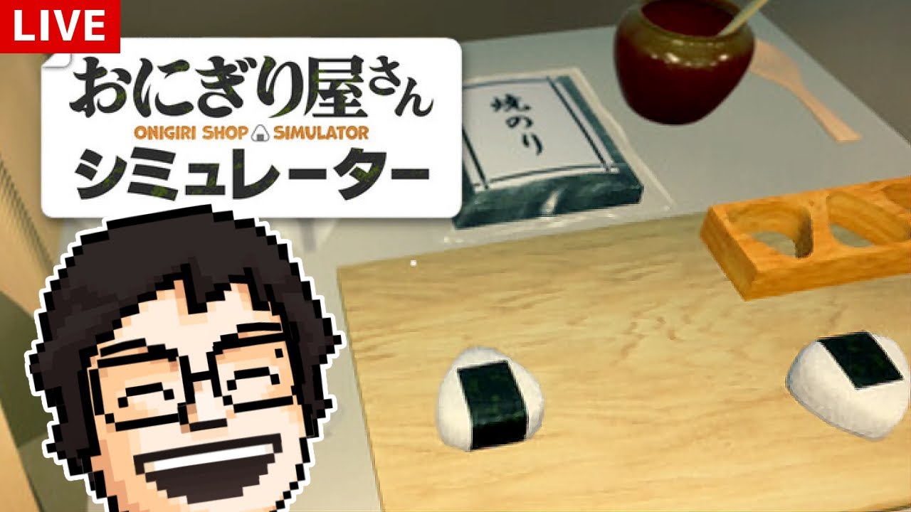 p_p_p_p_p's tweet card. 【おにぎり屋さんシミュレーター】たくさんの種類のおにぎりを握ります。