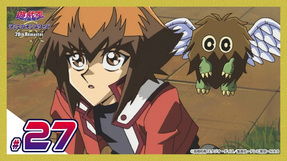 tx_dougainfo's tweet card. 「遊☆戯☆王デュエルモンスターズGX 20th Remaster」10月10日(金)放送分「第27話 課外授業は闇のデュエル!?（前編）」を無料で見るならTVer（ティーバー）！大徳寺先生の誘いで、十代たちは課外授業で古代遺跡に行く。そこで古代世界にトリップして、墓荒らしの容疑をかけられる。大徳寺たちの身柄をかけて、十代VS墓守の長の決闘が始まる。それは闇のゲームで、十代はリアルな痛みを感じ...