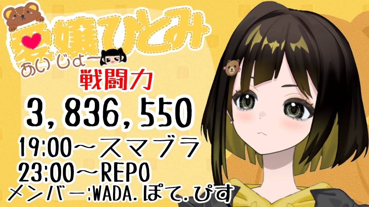 EyE_ai_i5's tweet card. 23:00までVIPを目指す旅4日目 ロボット編【スマブラ】