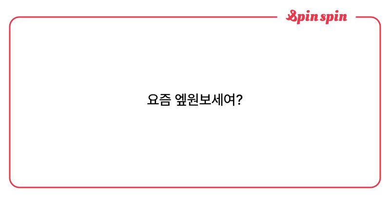 Tweet card summary image