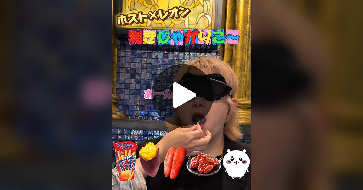 heaven_sns's tweet card. 😇ほす天〜HOSTEN😇の動画をチェックしよう。