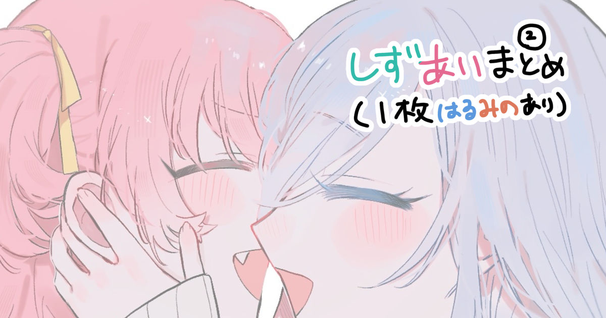 motoma0505's tweet card. Twitter(X)にあげたもののまとめです！