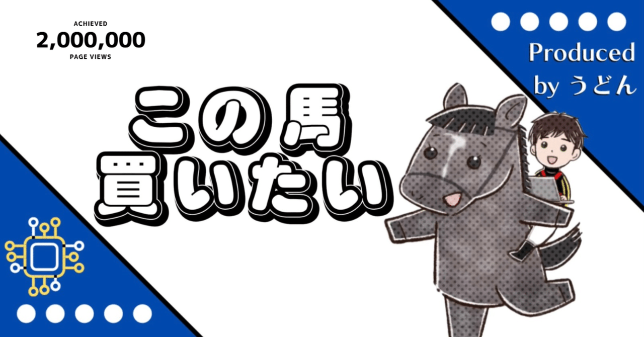 udon_keiba_'s tweet card. 〔♡〕を押すと...『スワンSの本命にしない人気馬』を見れます！ ◆ジャパンダートクラシック (Jpn1) ◎ナルカミ (3人気4.9倍 1着) ○ルクソールカフェ (2人気4.5倍 3着) △ナチュラルライズ (1人気1.9倍 2着) 世代最強と信じてきて良かった。強すぎた。 戸崎圭太×ナルカミ、世界最強まで行こう。 pic.twitter.com/Znd5qx59Y6 — か し わ う ど...