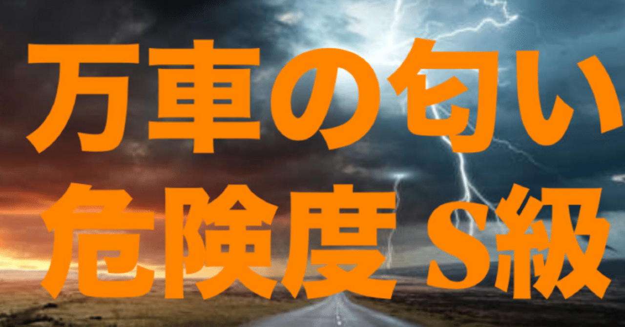 f_manemon's tweet card. 18点　3.4