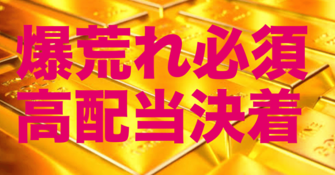 f_manemon's tweet card. 18点3.8