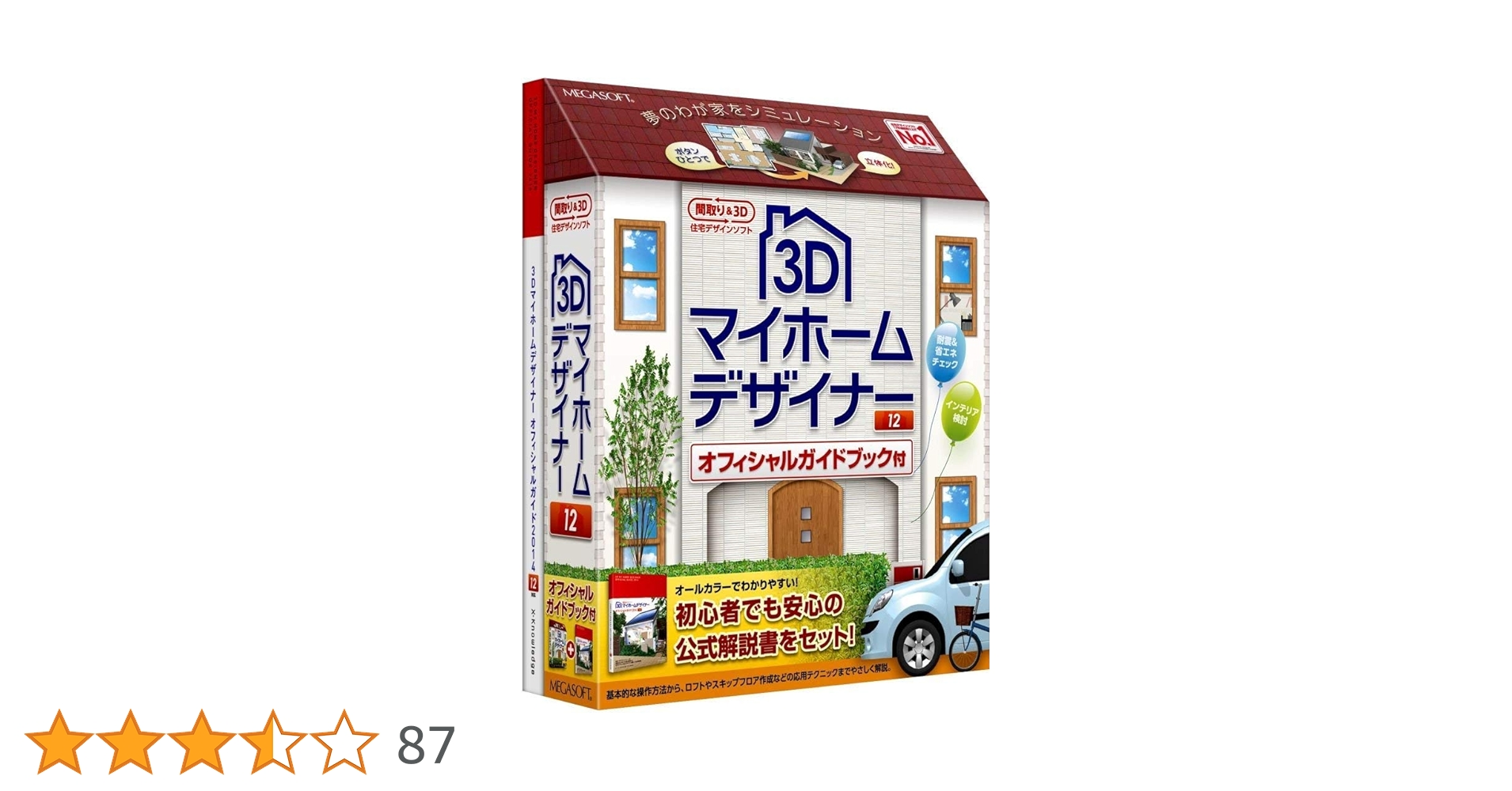 Fire528096's tweet card. 「3Dマイホームデザイナー12」は、パズル感覚で間取り図を描くだけ、ボタンひとつで立体化できる間取り&3D住宅デザインソフトです。新築やリフォーム、インテリアやエクステリアの検討に使える10000点以上の豊富な住宅用素材を収録、理想のイメージを形にすることができます。オフィシャルガイドブック付は、エクスナレッジ発行の「3Dマイホームデザイナーオフィシャルガイド2014」を同梱しているので、初...