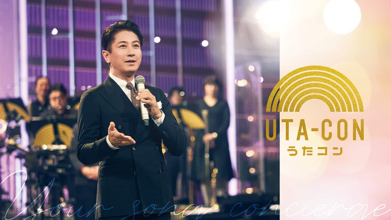 Da_iCE_STAFF's tweet card. 【NHK】『うたコン』では、演歌・歌謡曲からポップス、洋楽、ミュージカル音楽まで、多彩なジャンルの音楽を、生放送・生歌唱で、幅広い世代の皆さまにお届けします！