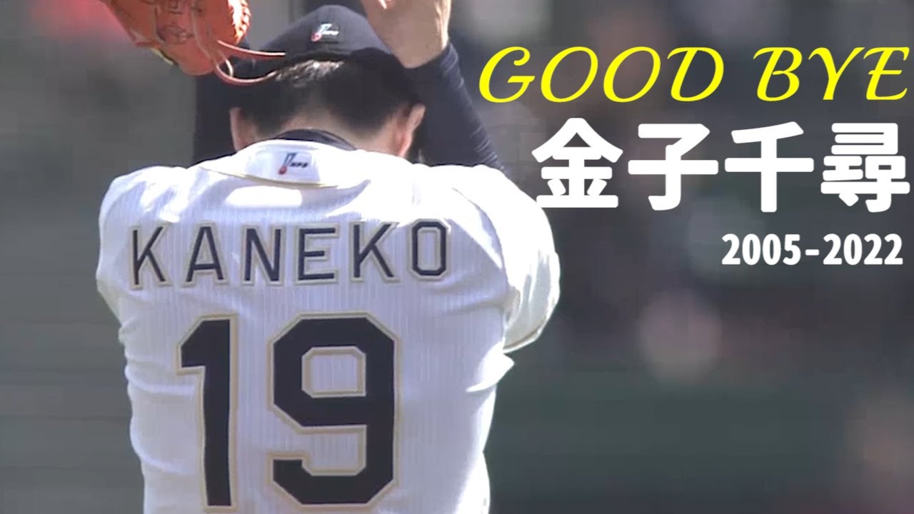 manhellman3's tweet card. GOOD BYE 金子千尋