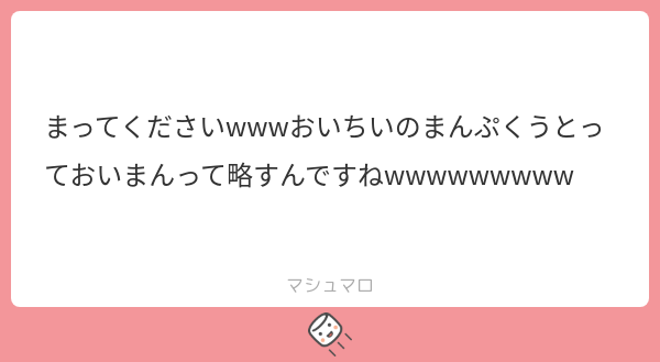 CinoPcpc's tweet card. 🥚さんの回答「はい…フルで書くと長いため…」