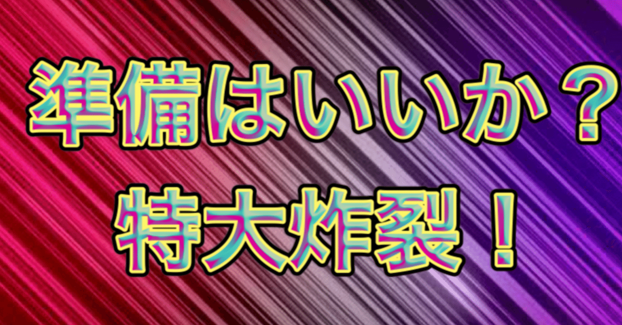 f_manemon's tweet card. 21点　4.4