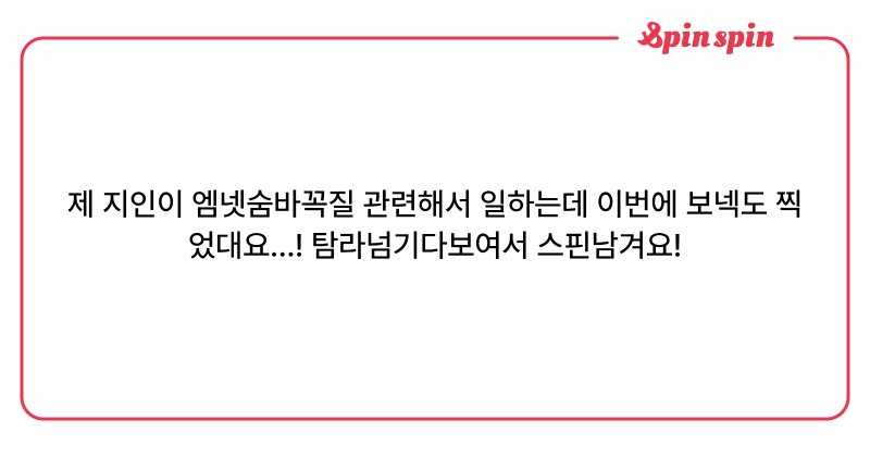 Tweet card summary image
