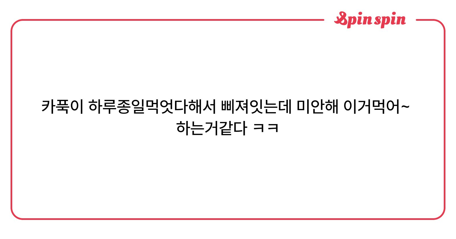 pupuluvgirls's tweet card. ㅍㅍ