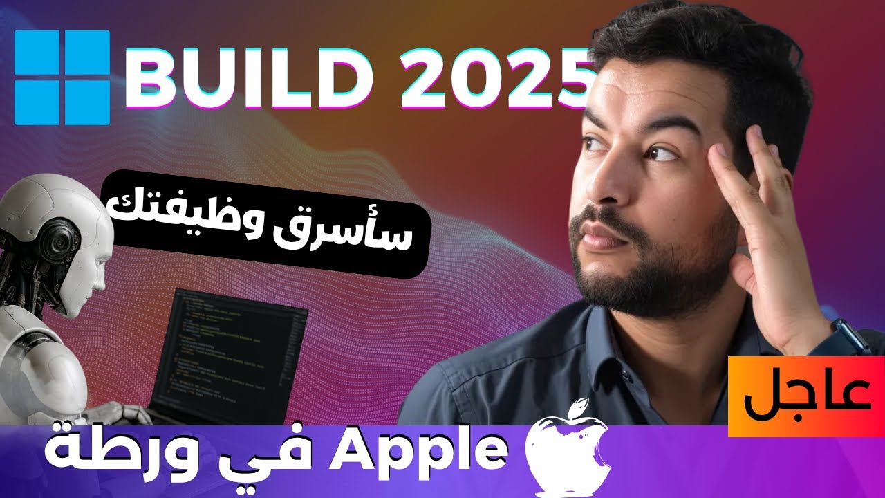 python_ar's tweet card. الذكاء الاصطناعي 😱 | 58 | مايكروسوفت تحول ويندوز لـAI، روبوتات...