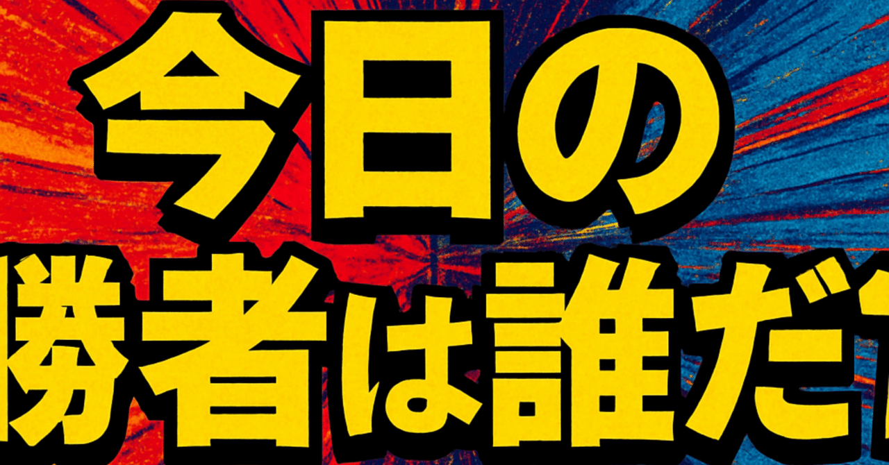 f_manemon's tweet card. 12点