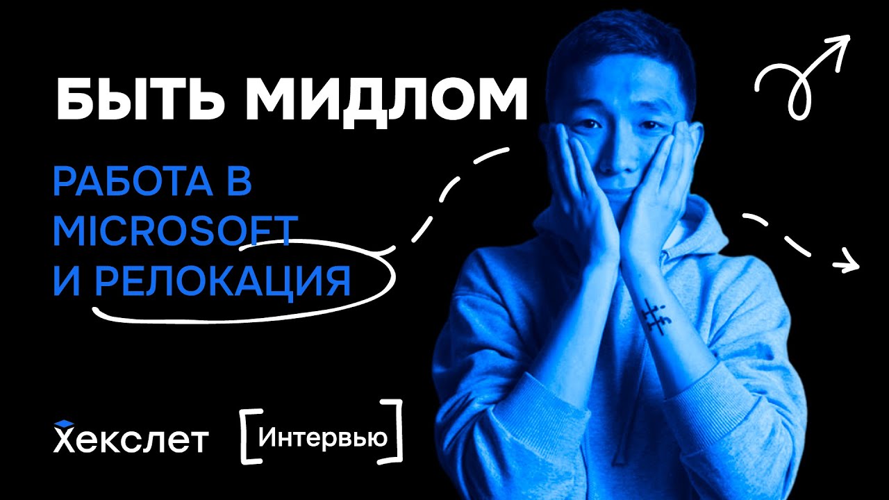 HexletHQ's tweet card. Языки программирования для бэкенда, Яндекс, Microsoft и релокация |...