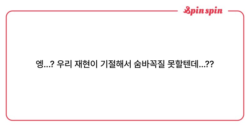 Tweet card summary image