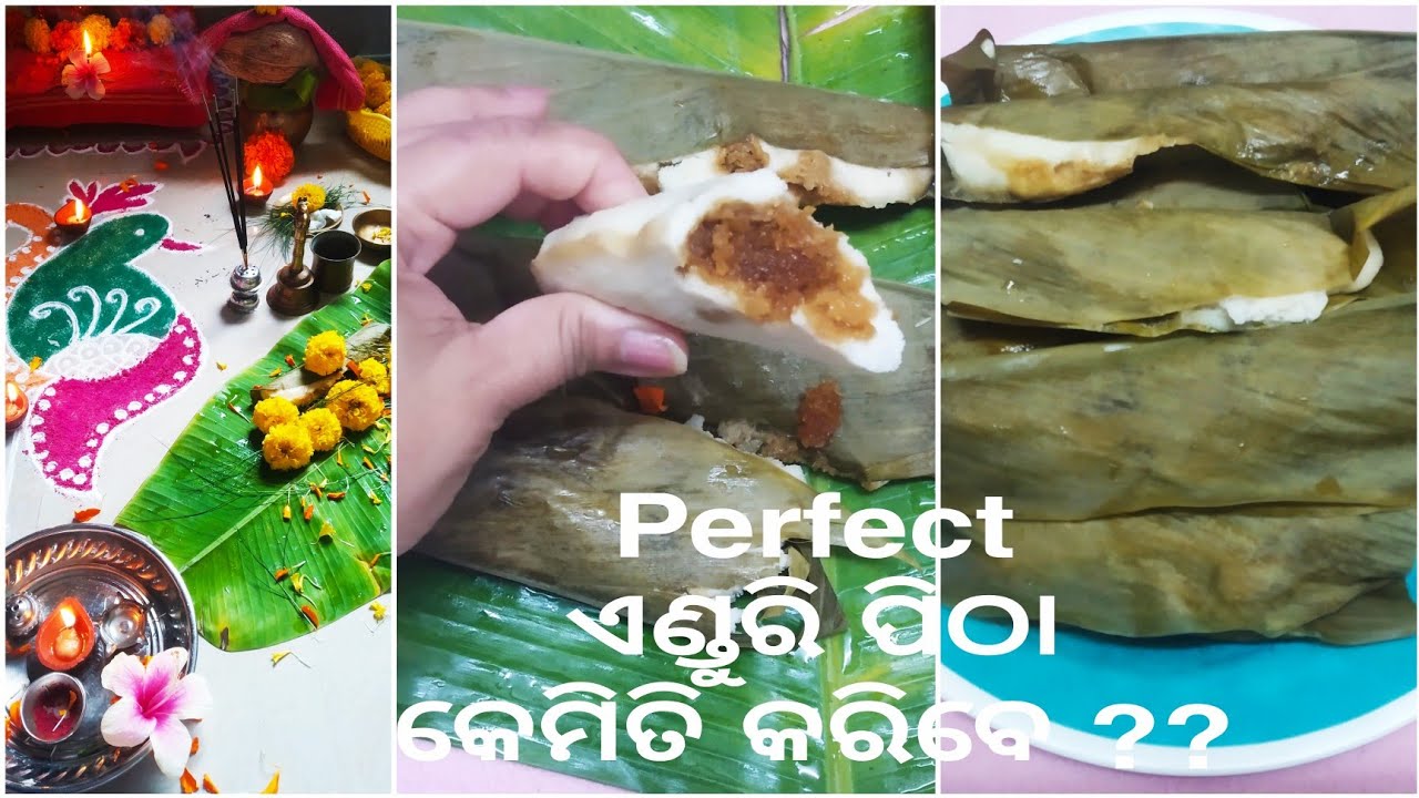 Alakanandaswain's tweet card. କେମିତି ବନେଇବେ Perfect ଏଣ୍ଡୁରି ପିଠା | Enduri Pitha | Haladi Patra...